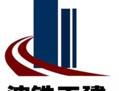 开云官网-沈阳城市建设集团气势如虹，力争晋级
