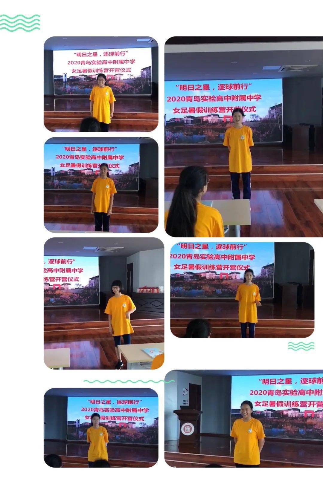 开云体育在线-关于女足明日之星选拔赛拉开序幕：女足明日之星选拔赛开启的信息