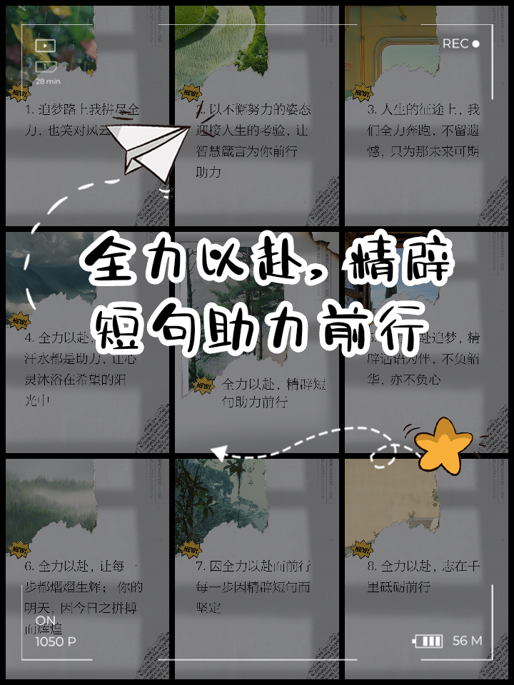 开云体育登录-拼尽全力，角逐荣誉的征程即将开始的简单介绍