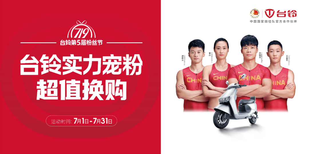 开云平台-关于球队运动营销计划引发粉丝狂欢的信息