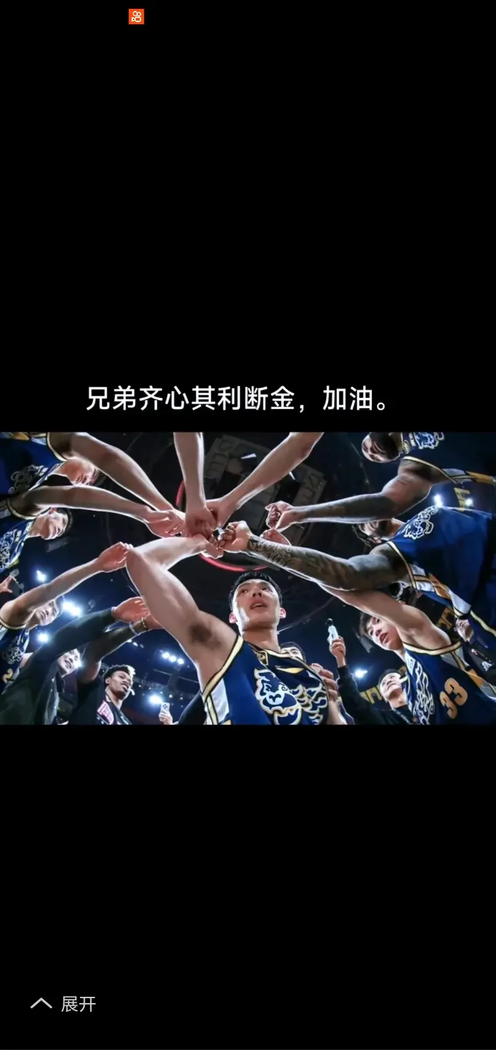开云体育登录-欢呼声不断，球队凭借默契合作获胜