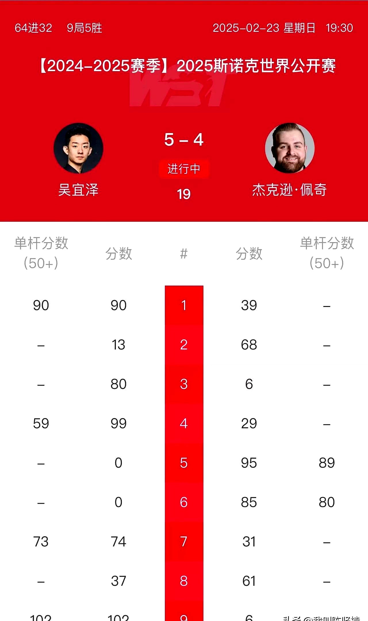 开云APP-苏州东疆客战重庆，迎头赶上保级对手