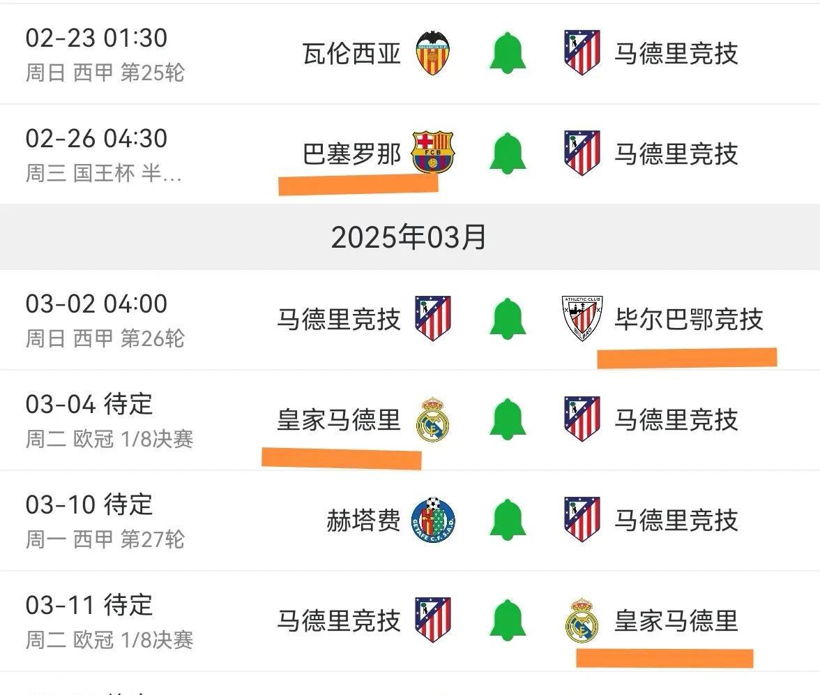 开云体育app-欧冠小组赛程时间公布，球队备战迎接激烈较量的简单介绍