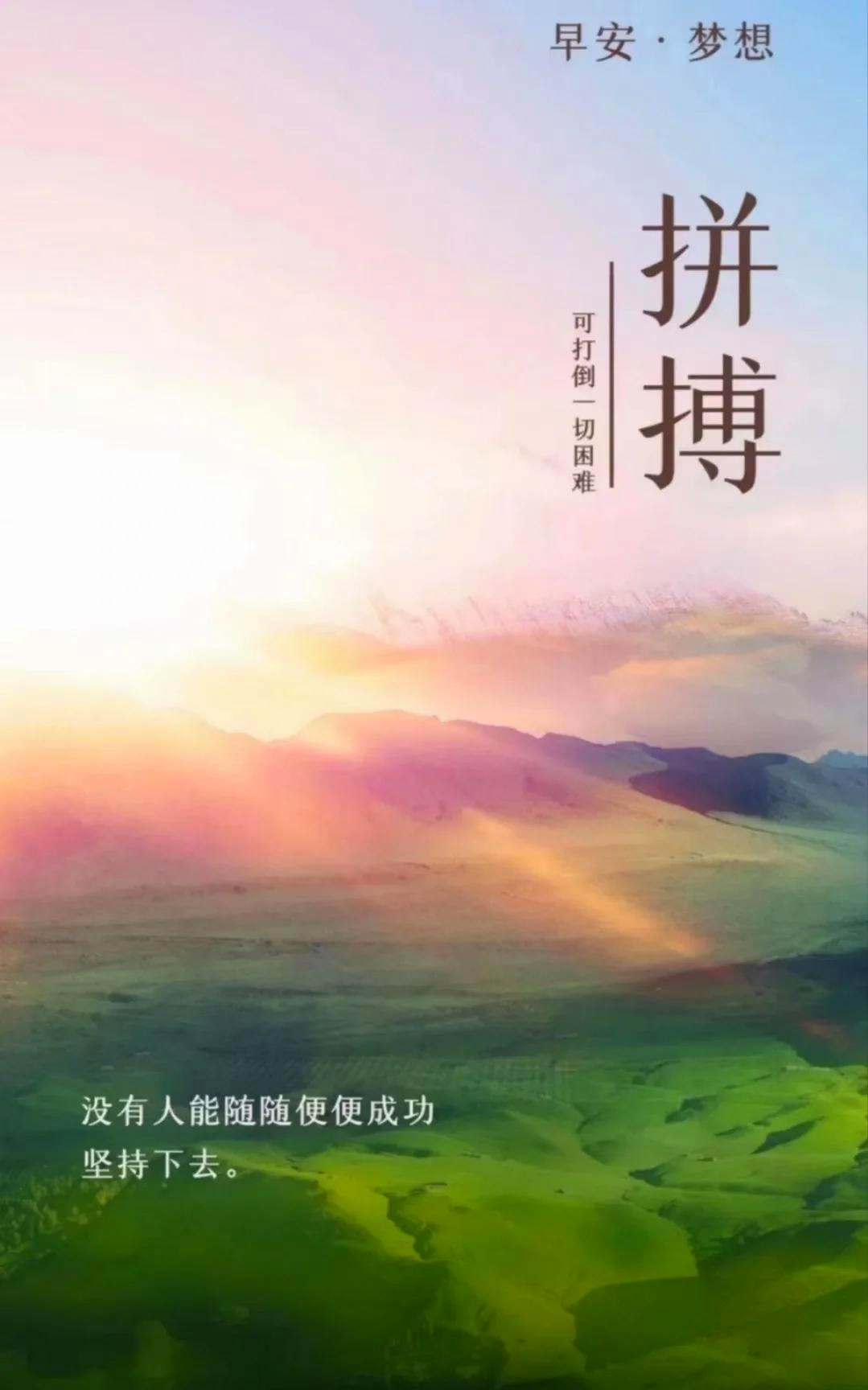 开云体育APP下载-包含无悔拼搏无惧失败，青春之光耀眼绽放的词条