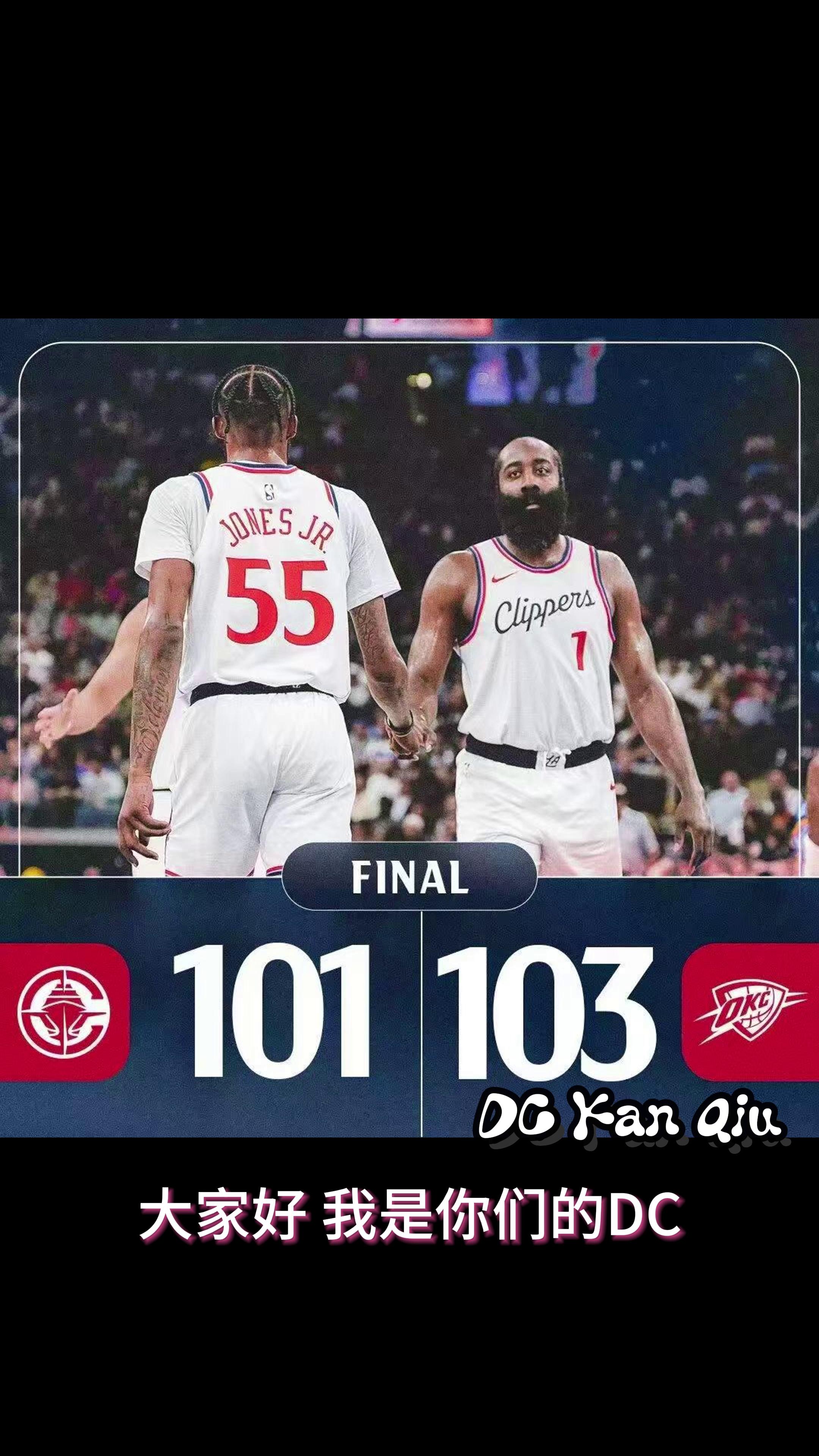 开云平台-快船队遭遇惨败,不敌热火队被淘汰