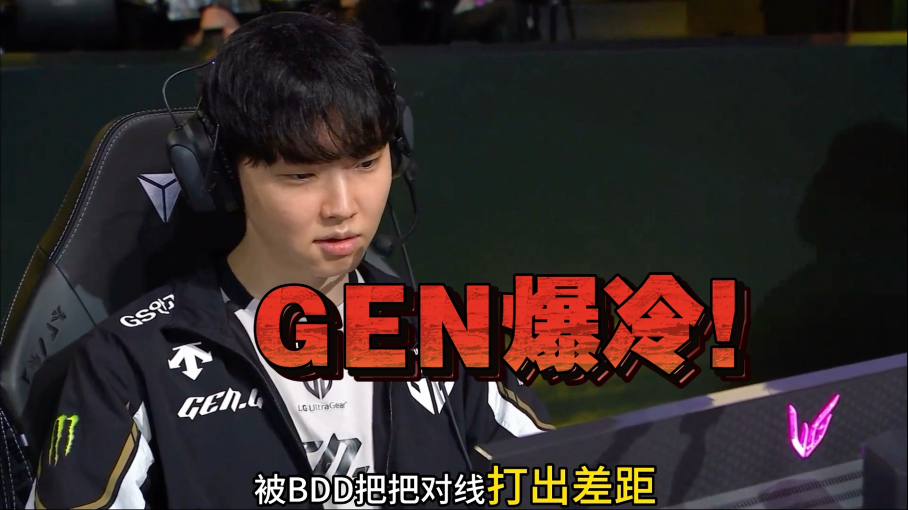开云体育平台APP-KT轻取GEN，BDD线上压制力十足宿命之战半决赛，成为赛场最大亮点的简单介绍