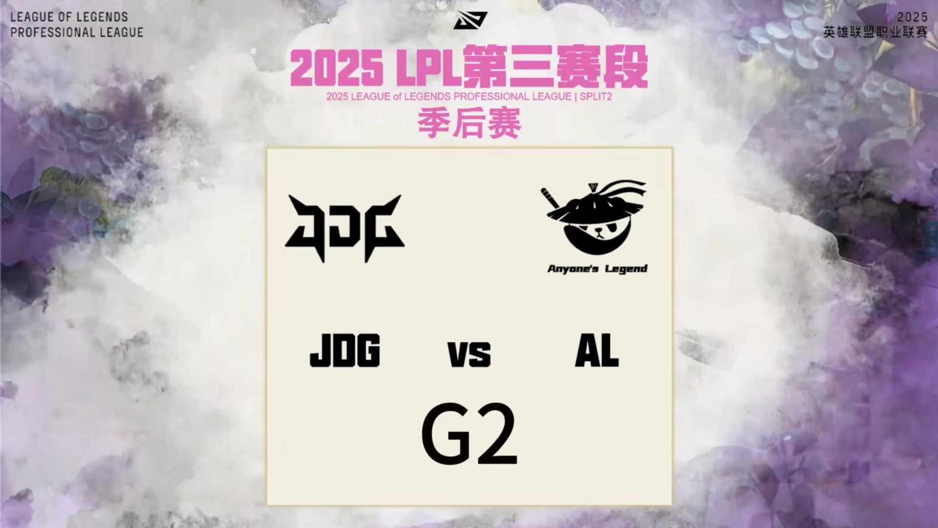 开云体育平台APP-关于JDG血洗EG，Deft操刀奇招英雄翻盘宿敌对决2025世界赛，引爆全场热议的信息