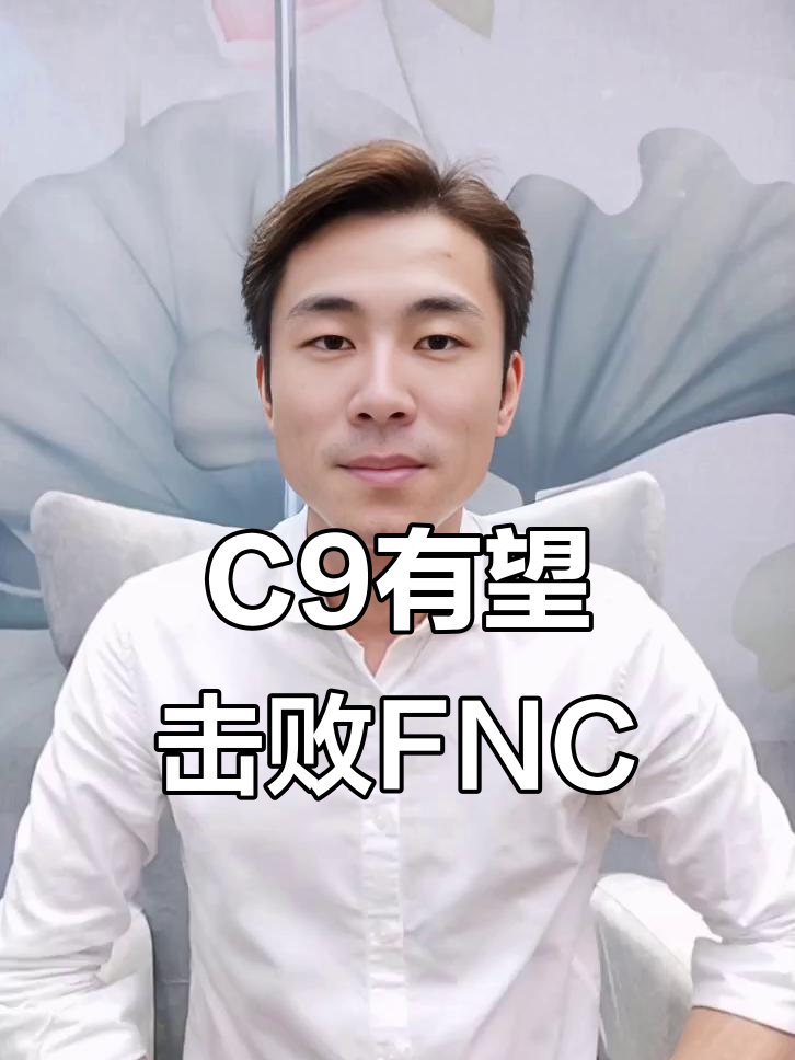 开云体育平台APP-C9碾压FNC,Crisp打出惊人五杀峡谷大战半决赛,引爆全场热议