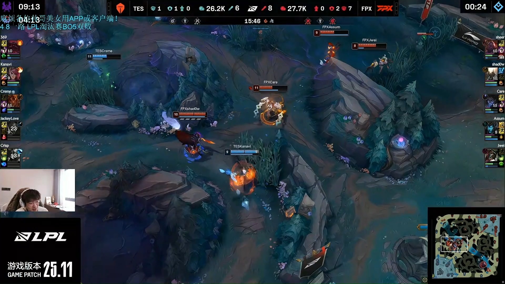 开云体育平台APP-C9碾压FNC,Crisp打出惊人五杀峡谷大战半决赛,引爆全场热议