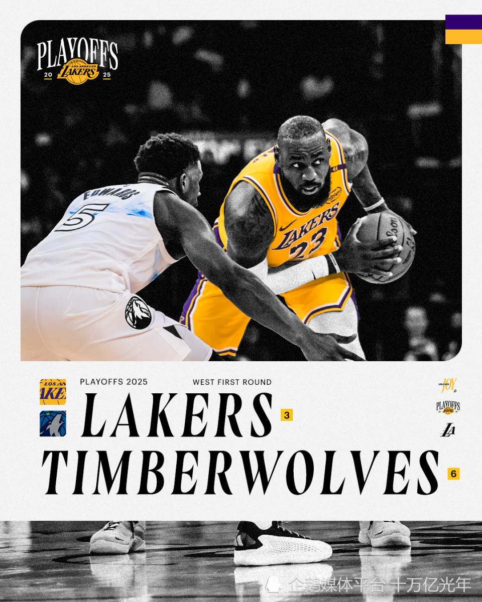开云体育官网-湖人队全队爆发,大胜开拓者