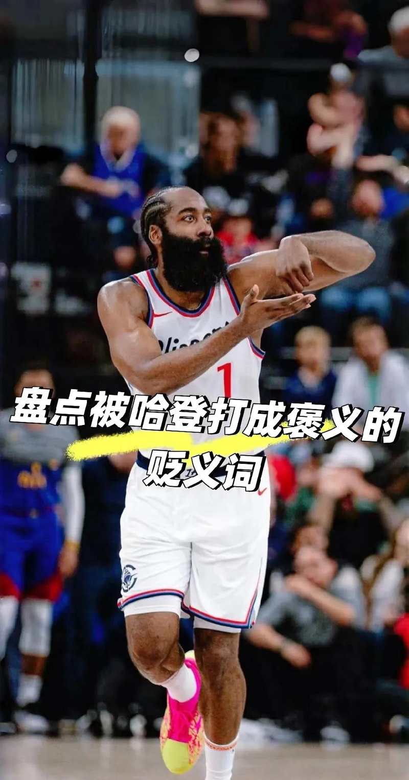 开云官方app入口-快船队惊险逆袭，赢得了一场惊险胜利