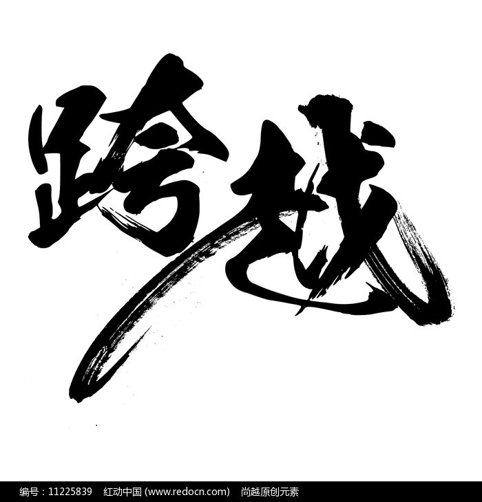 开云体育官方网站-鹰击云霄矢志不渝，抢先占据重要一席之地